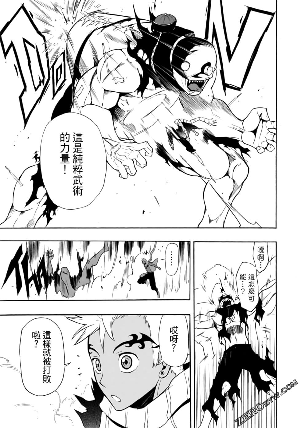 第92页