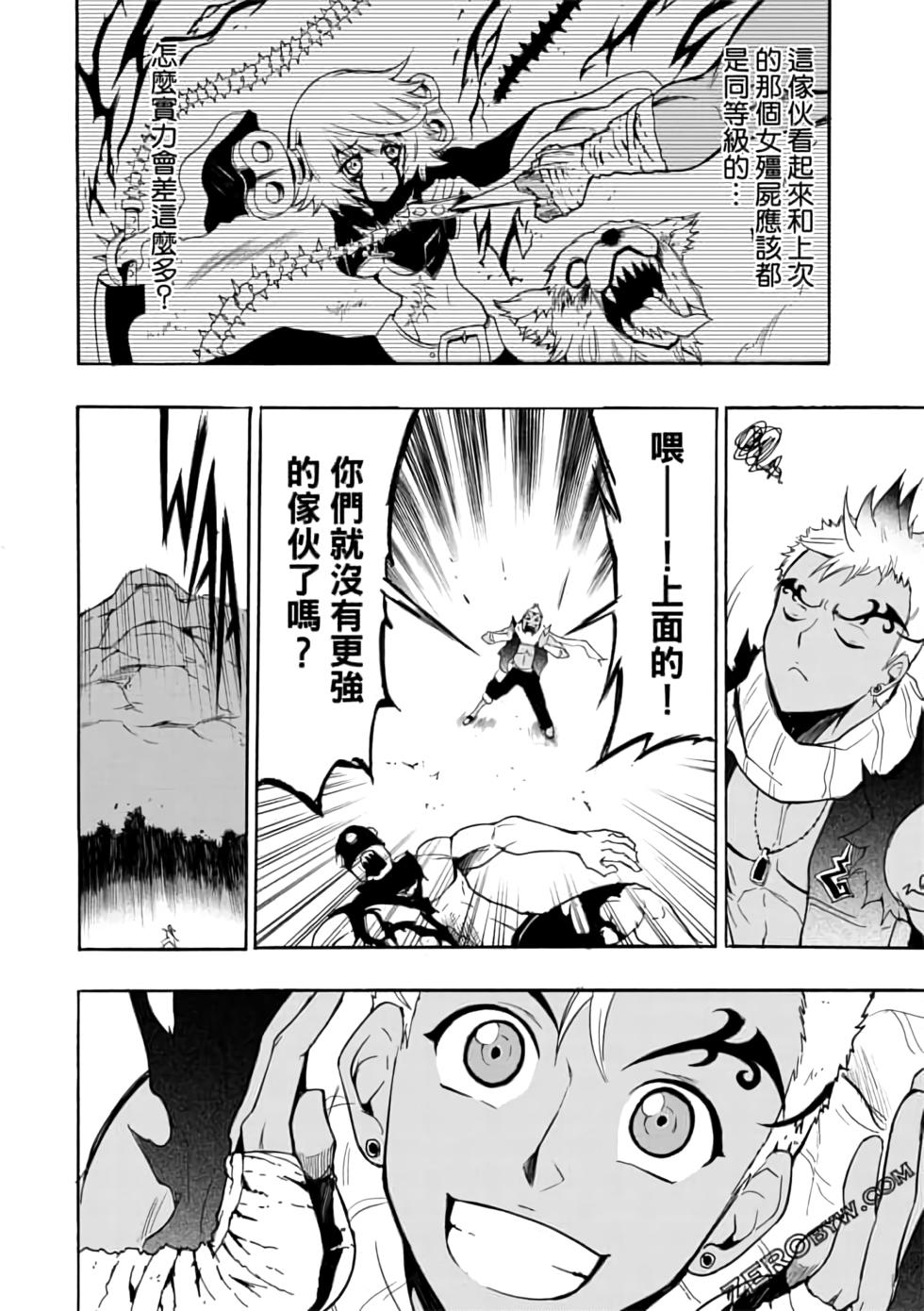 第93页