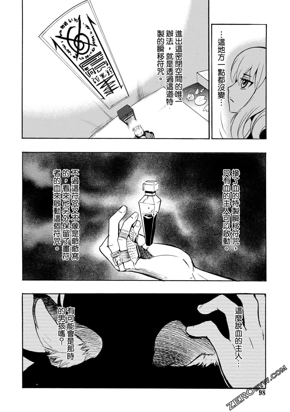 第97页