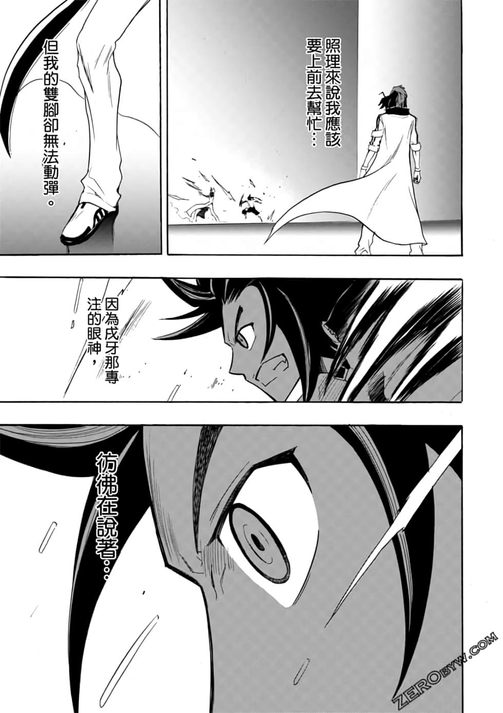 第100页