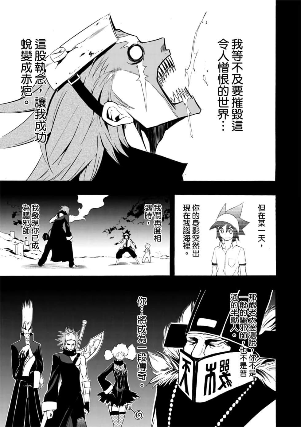 第106页