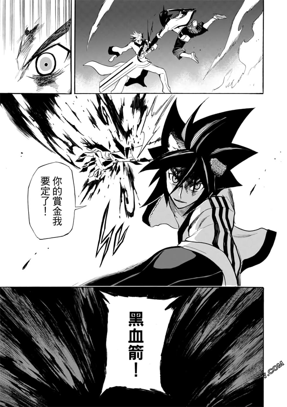 第110页