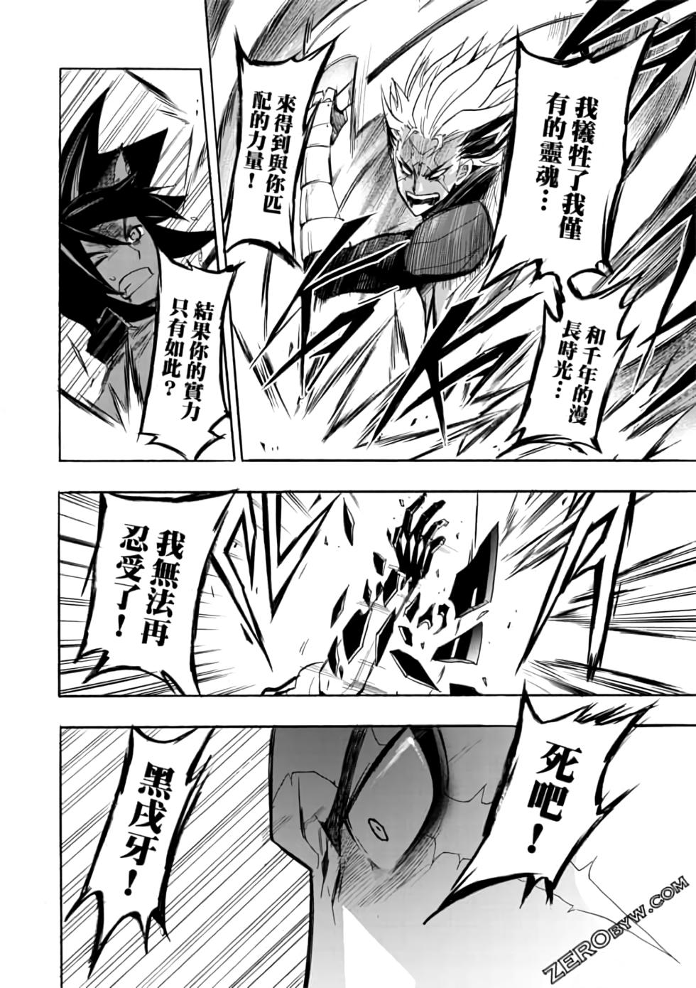 第119页