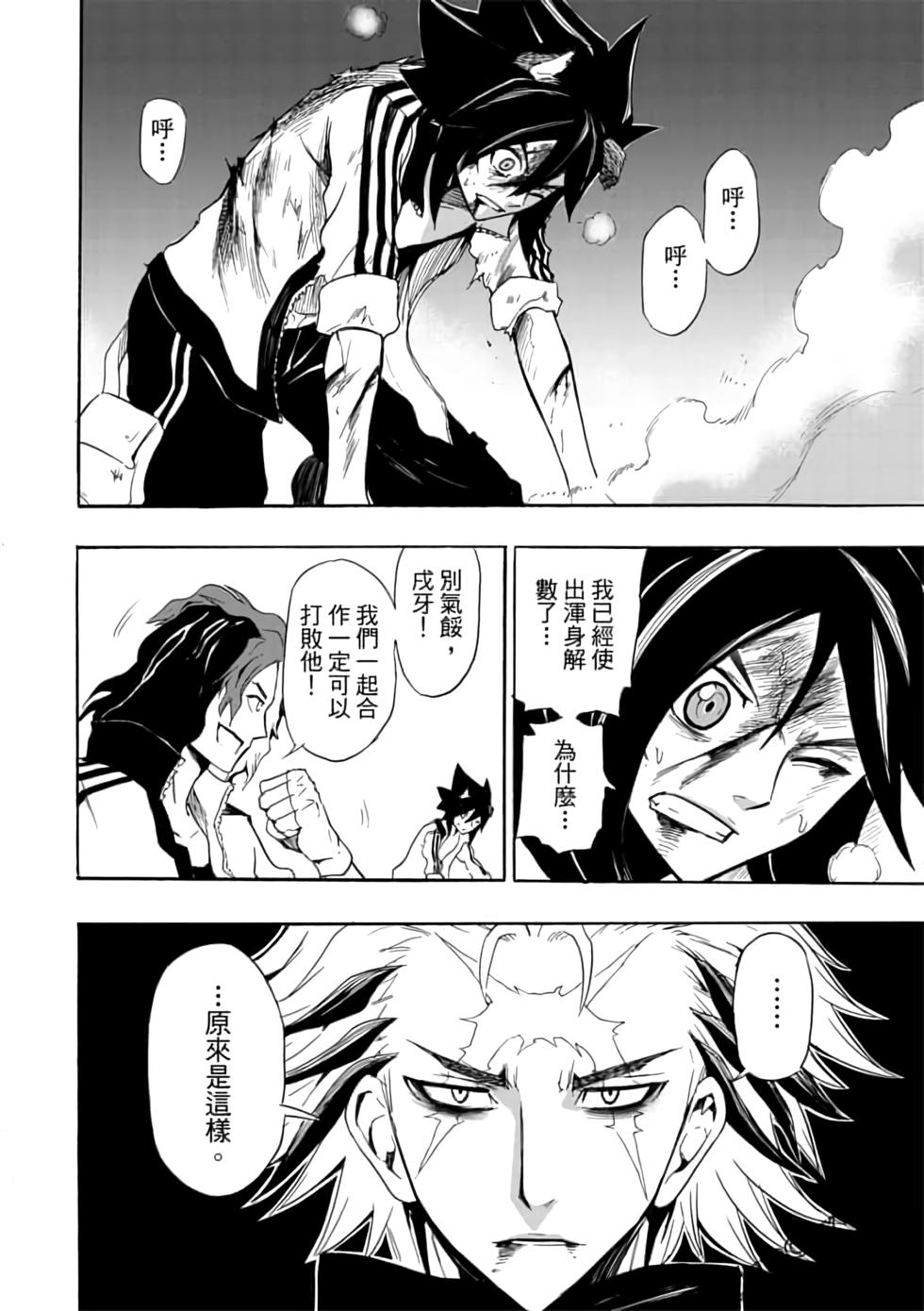 第121页