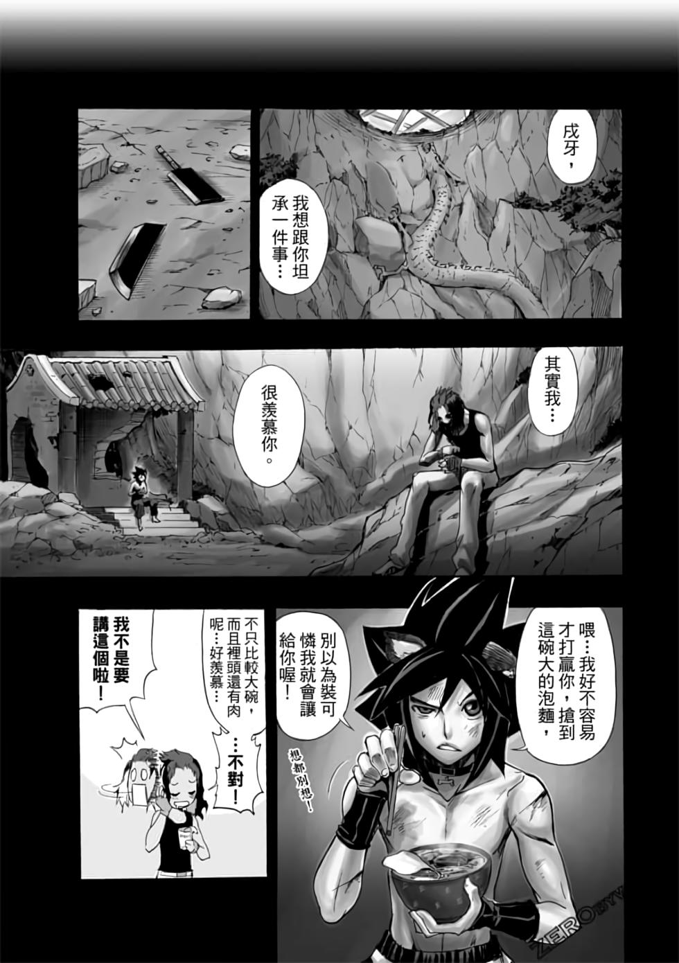 第128页