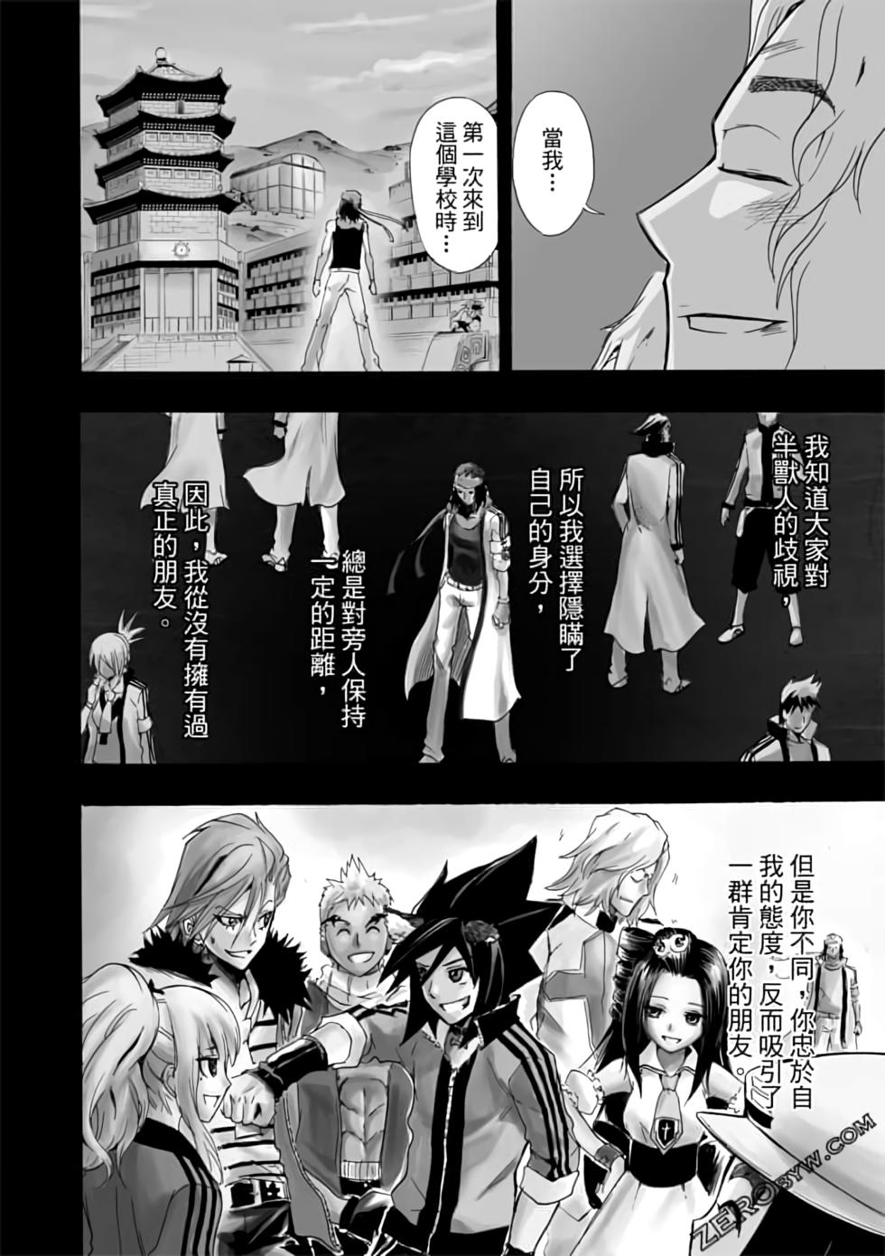 第131页