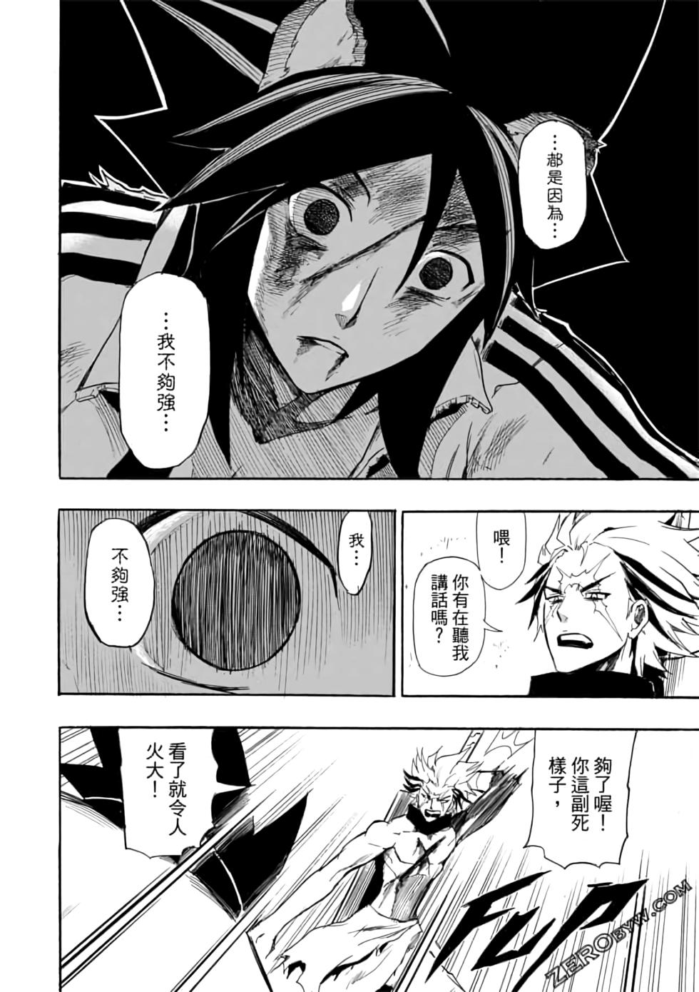 第137页