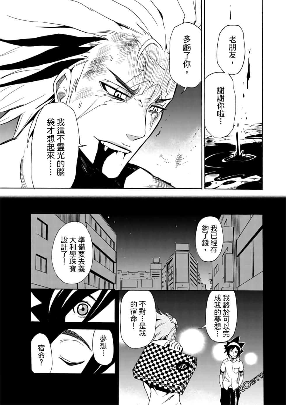 第168页