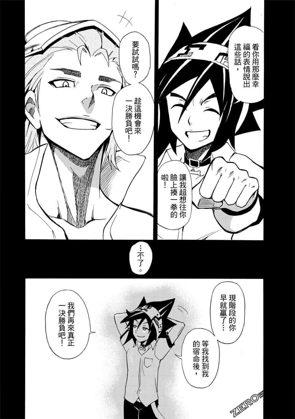 第169页