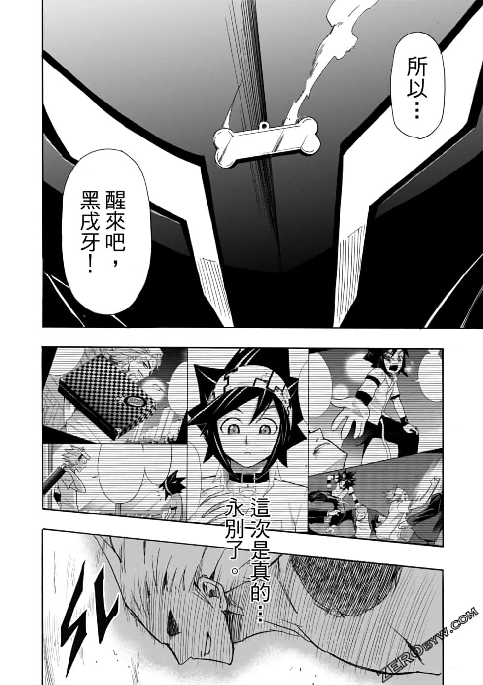 第171页
