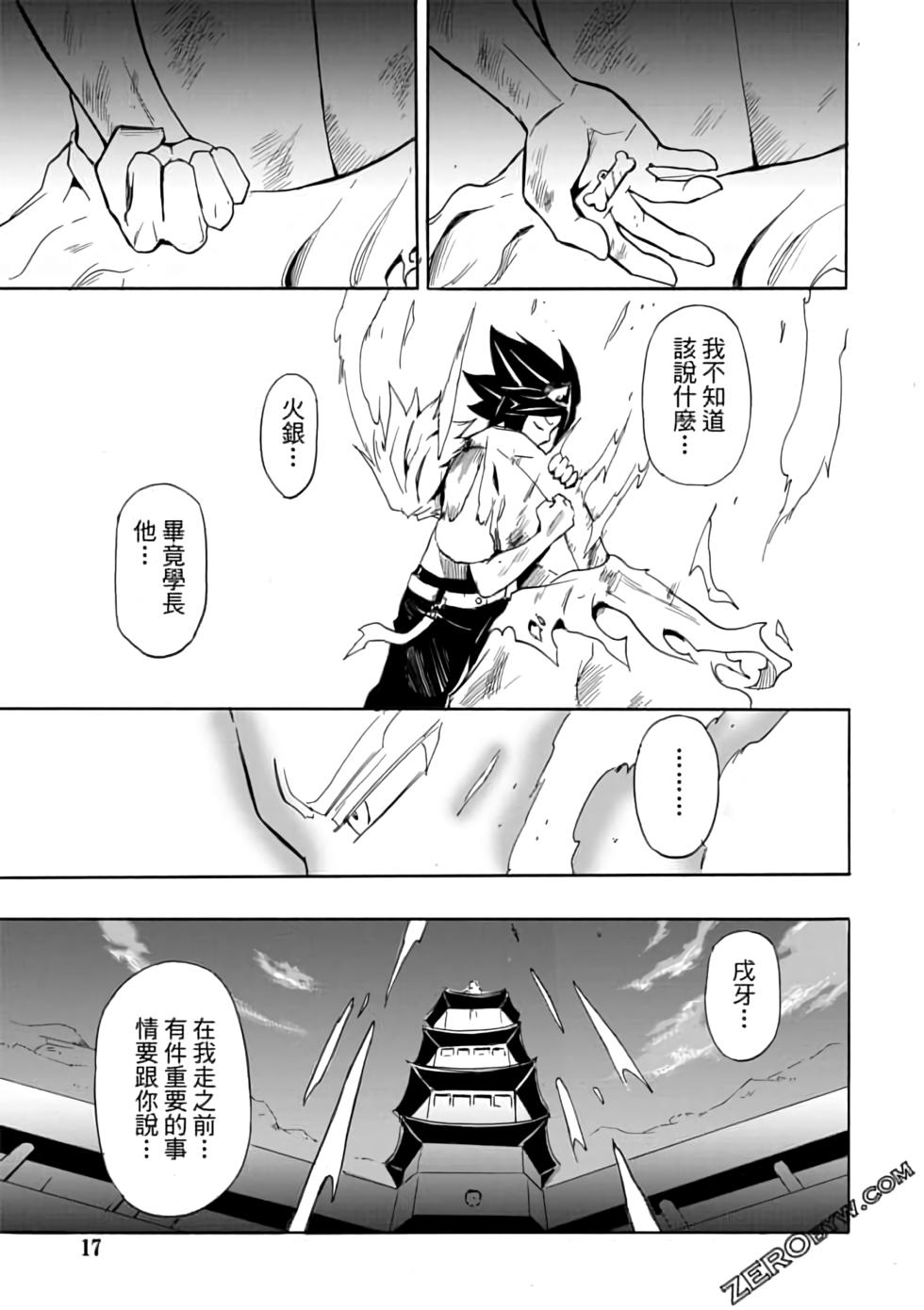 第16页