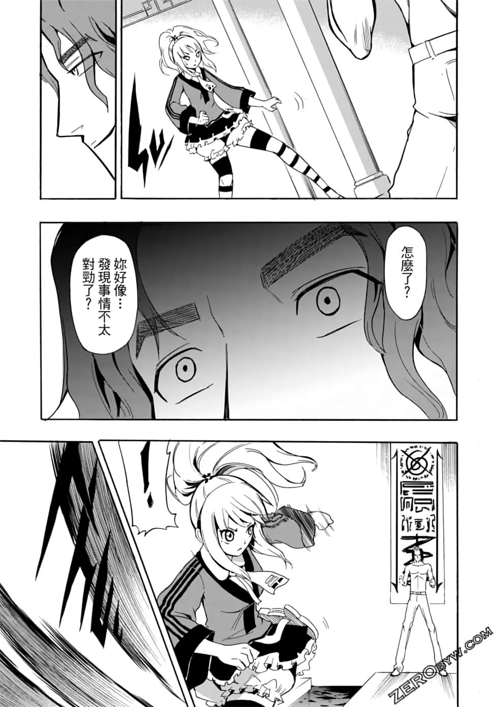 第24页