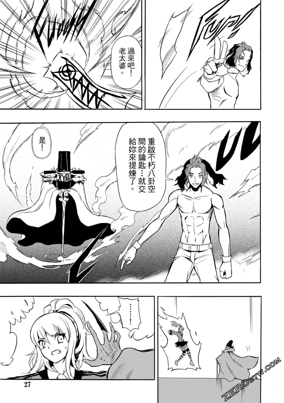 第26页