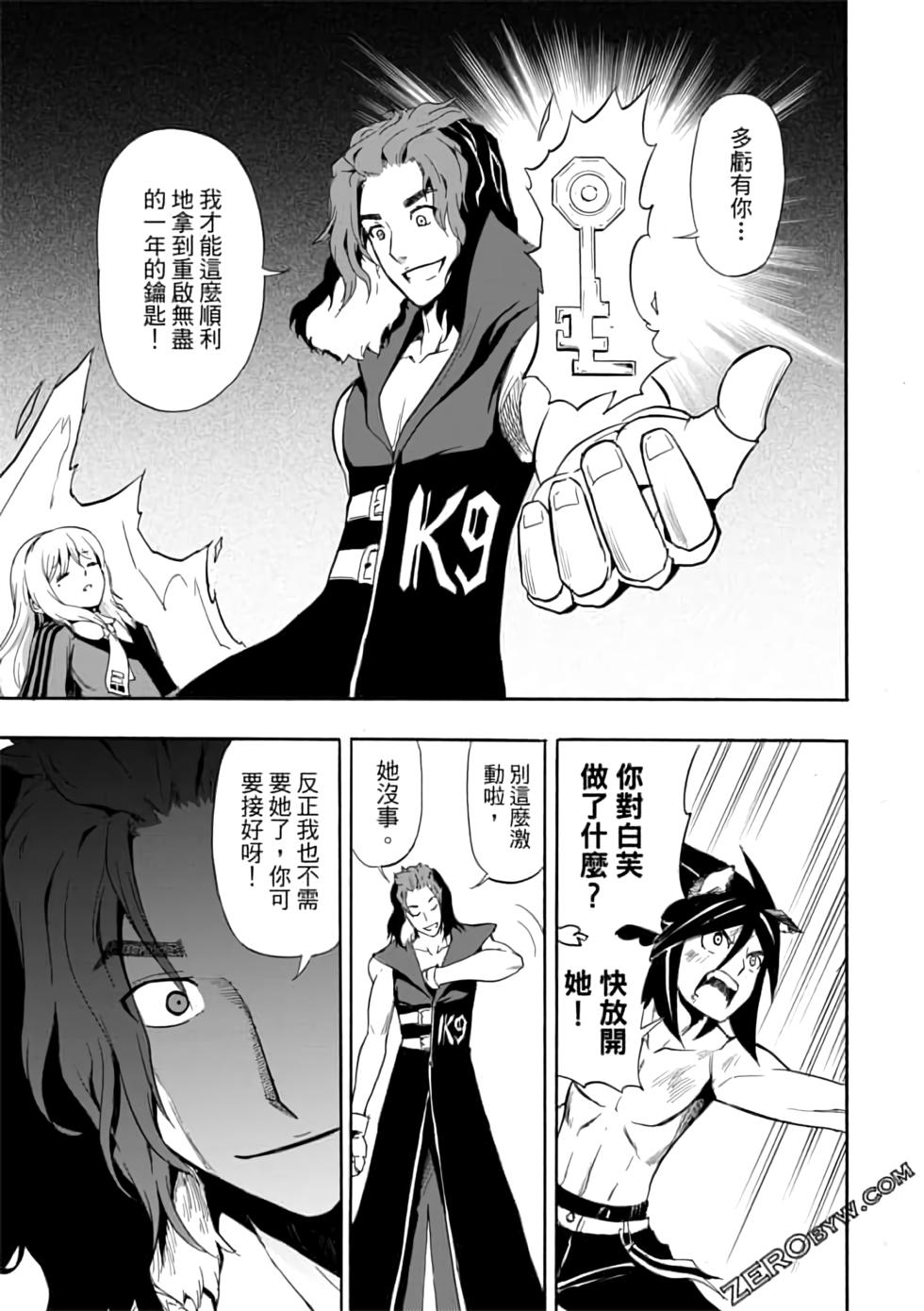 第34页