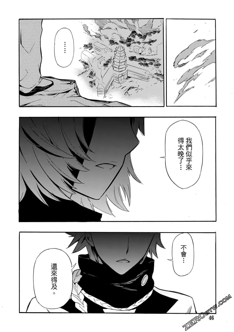 第45页
