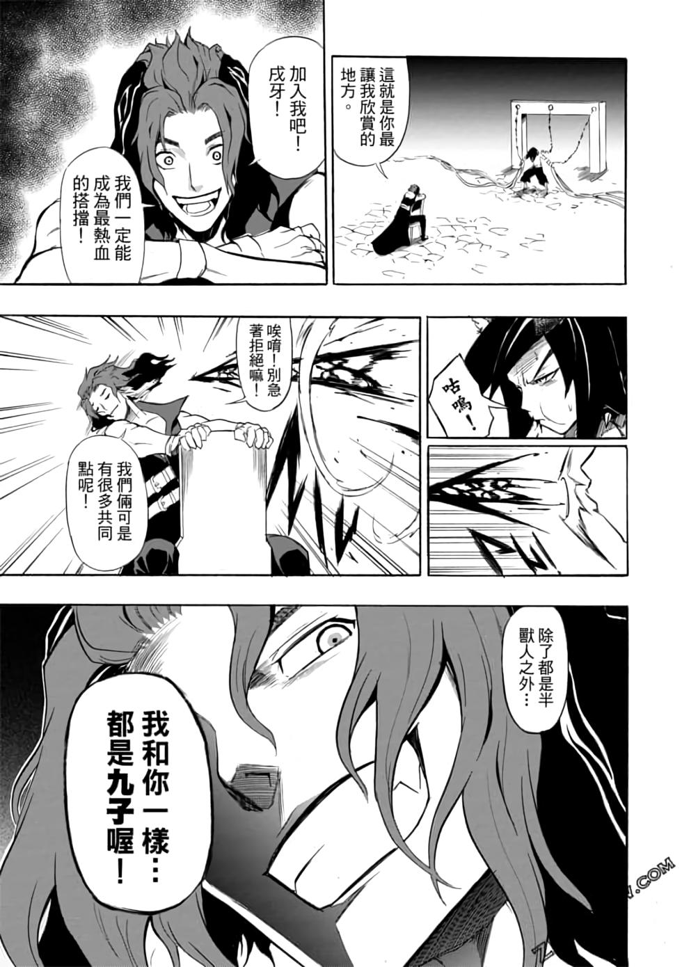 第52页
