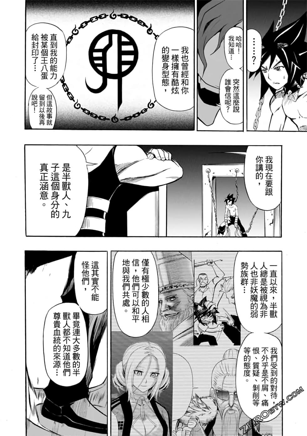 第53页
