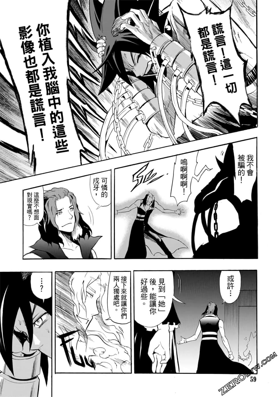 第58页
