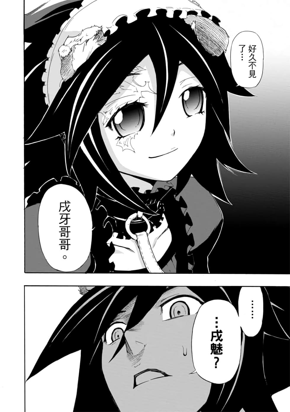 第61页