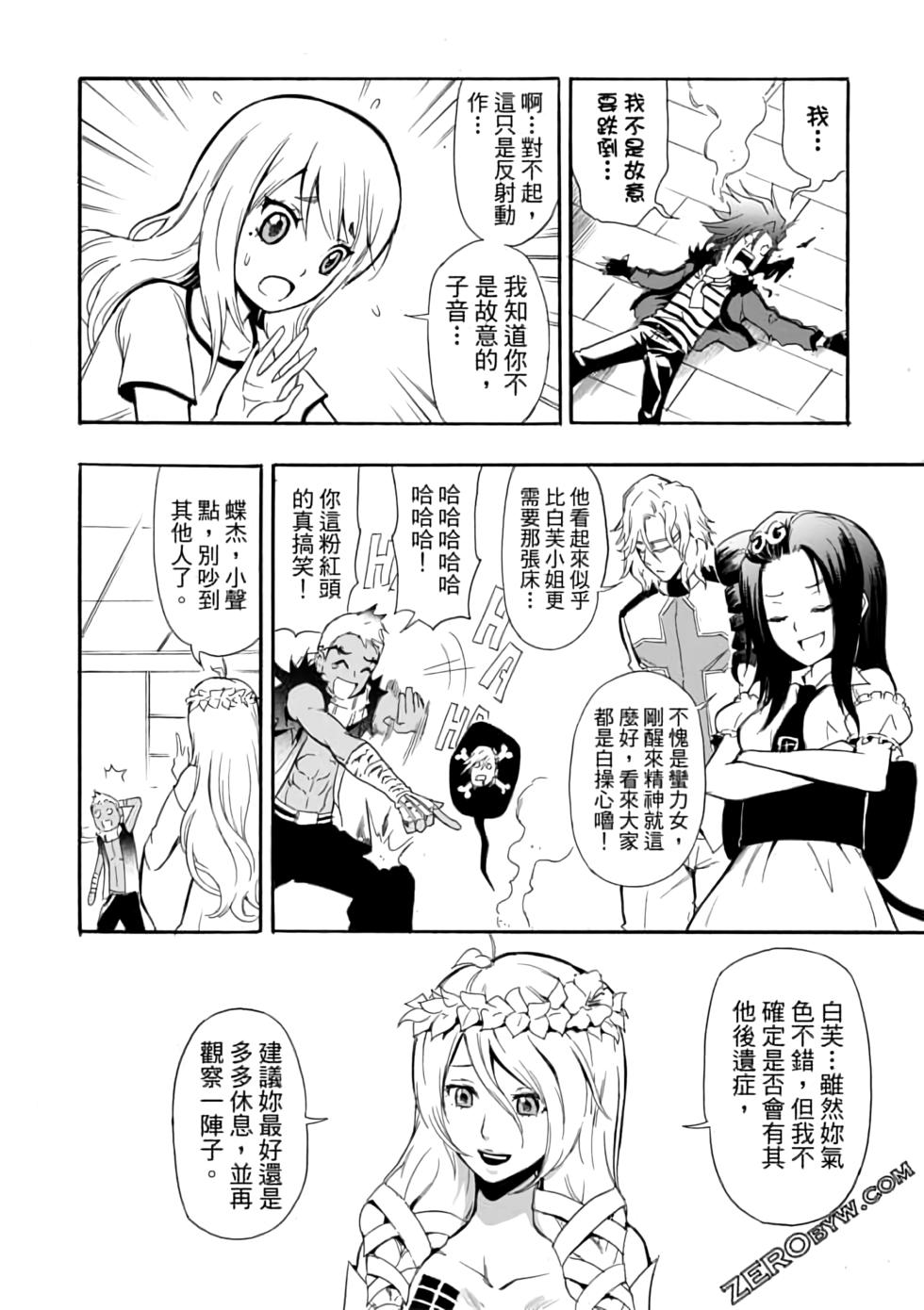 第65页