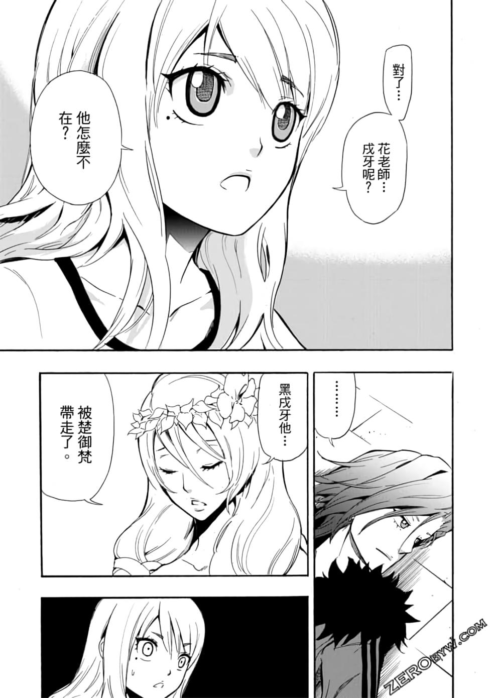 第66页