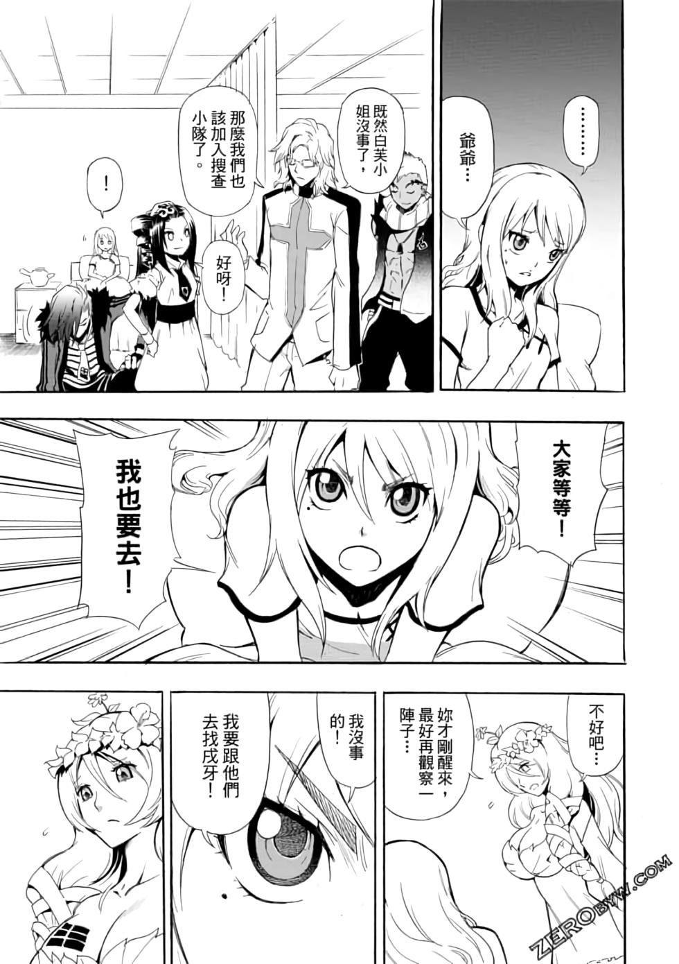 第68页