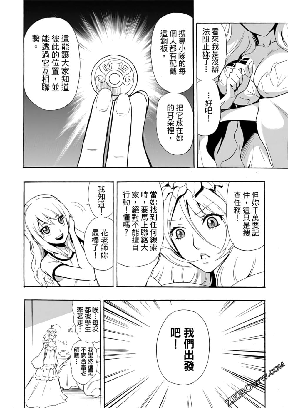 第69页