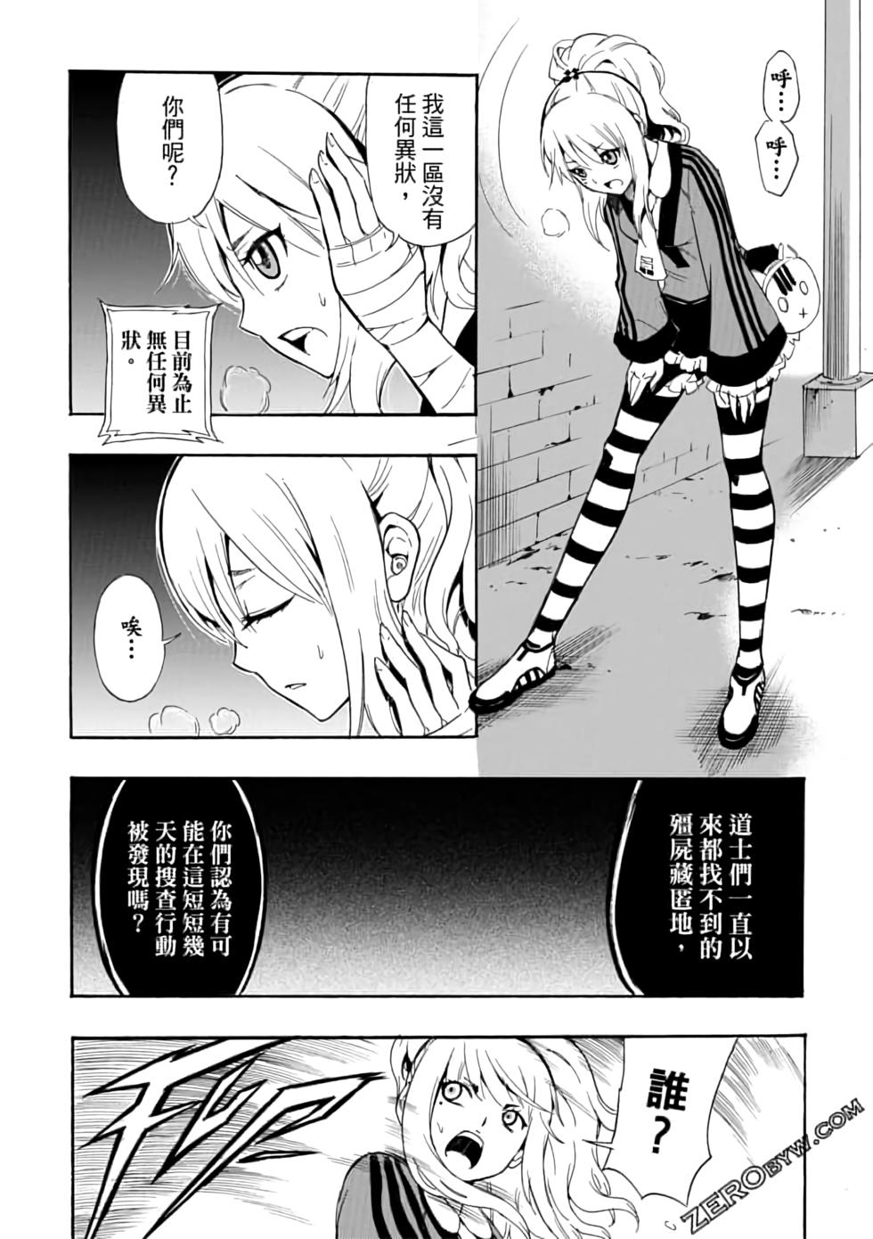 第71页
