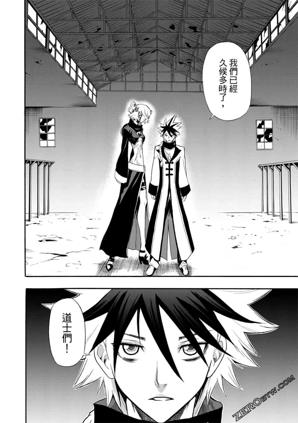 第75页