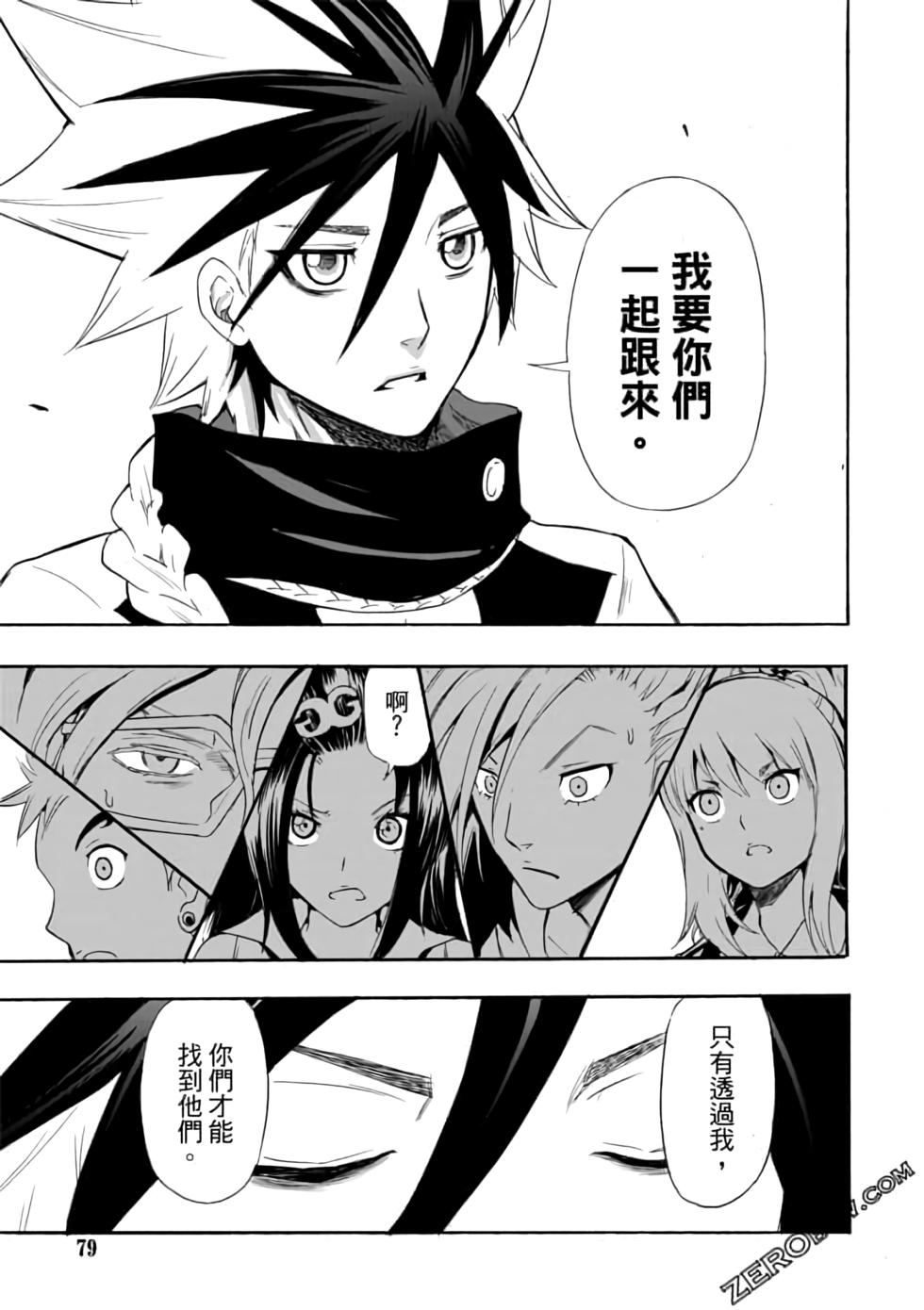 第78页