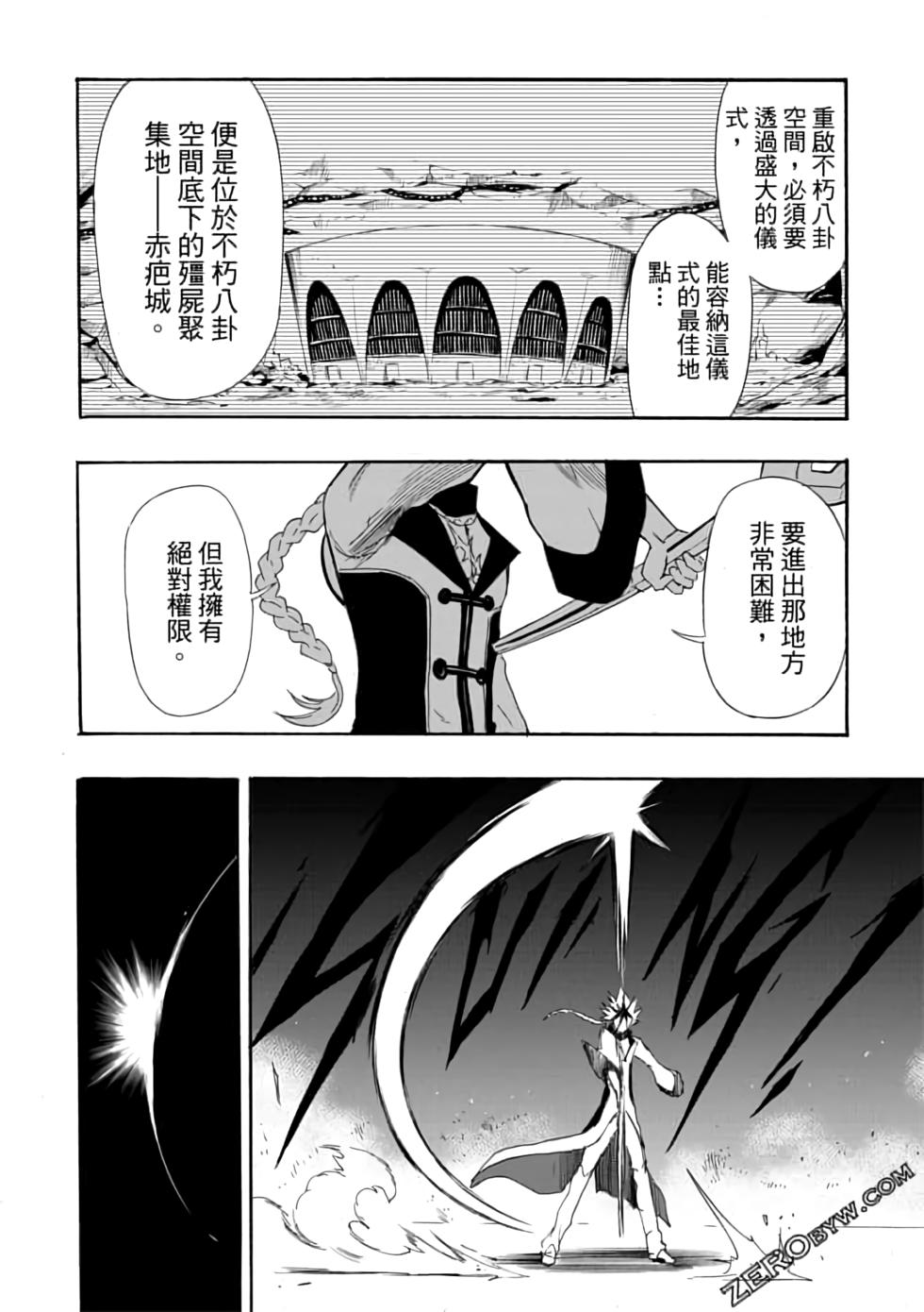 第79页