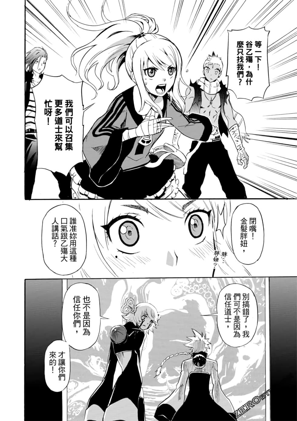 第83页