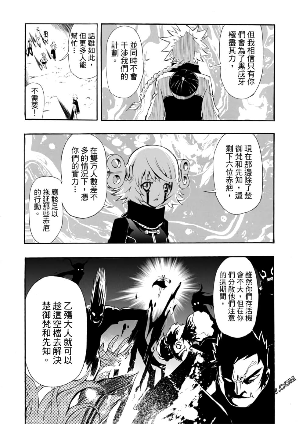 第84页