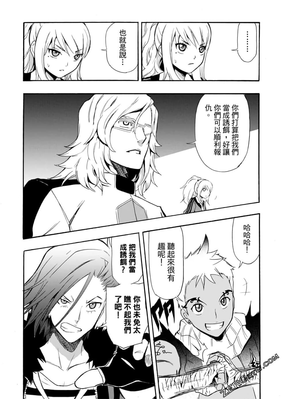 第85页