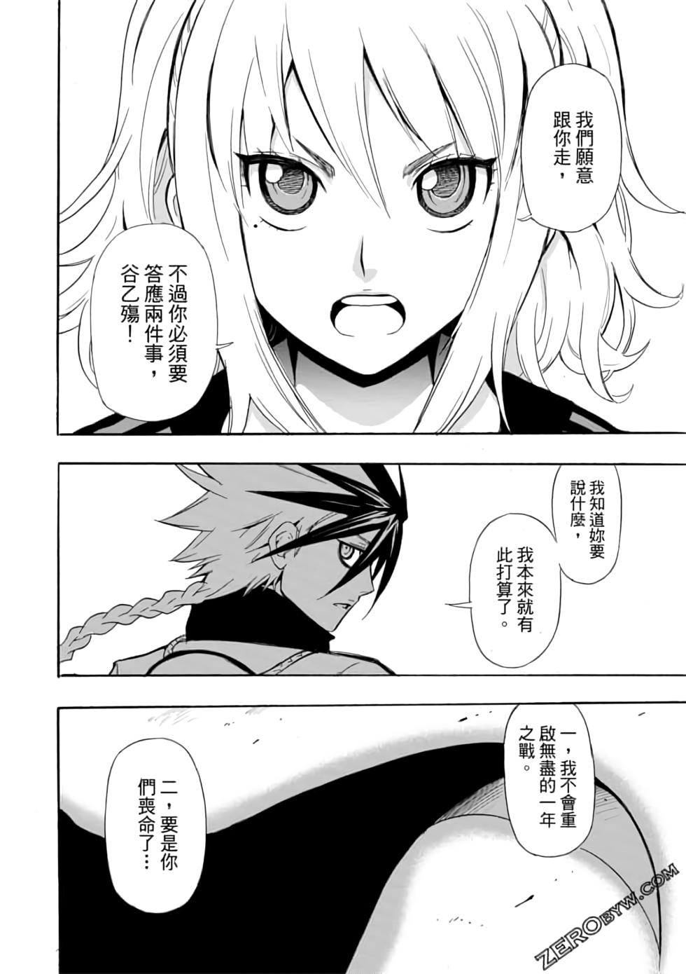 第87页
