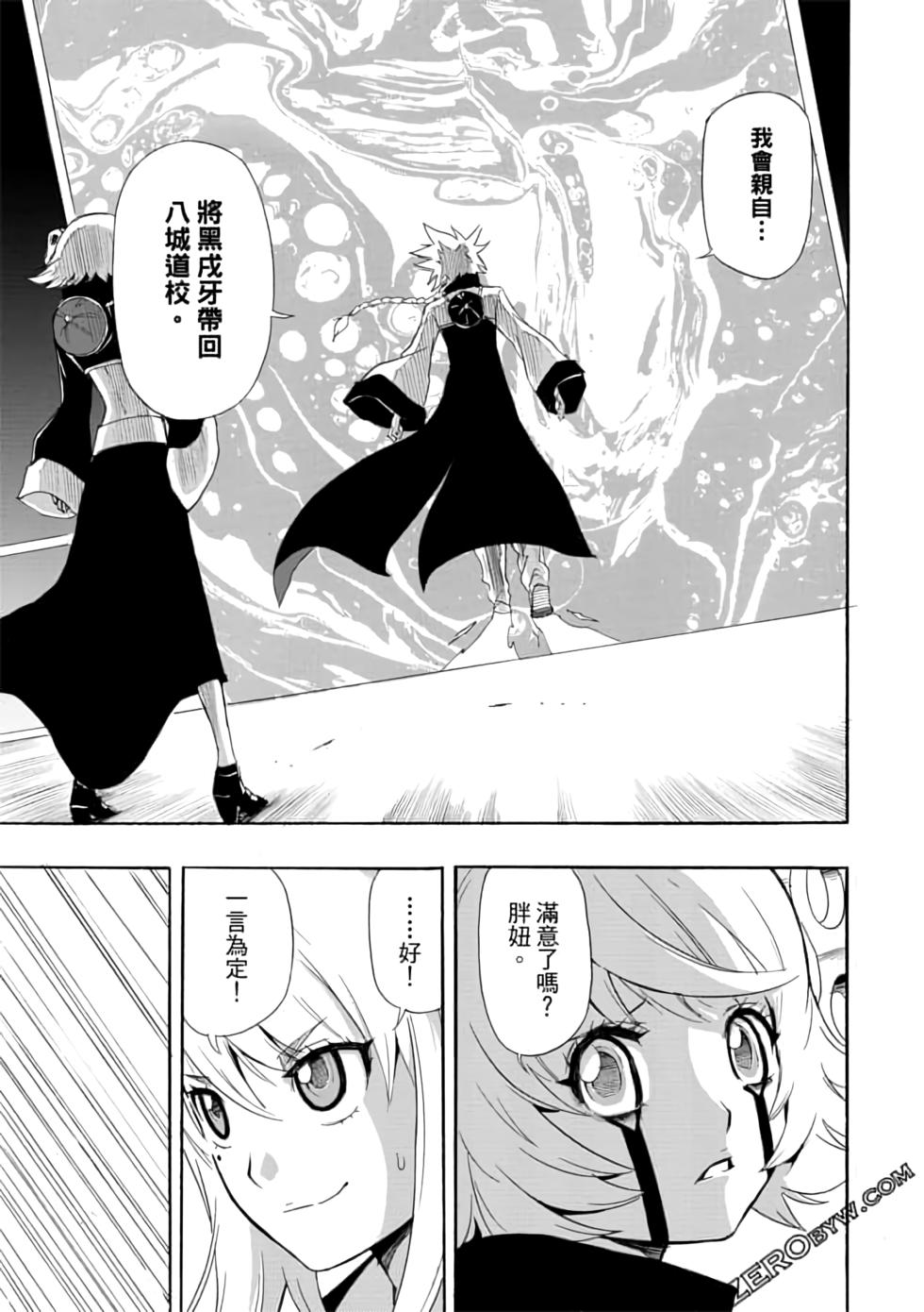第88页