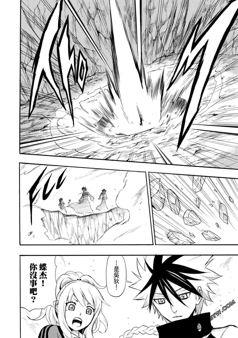 第97页