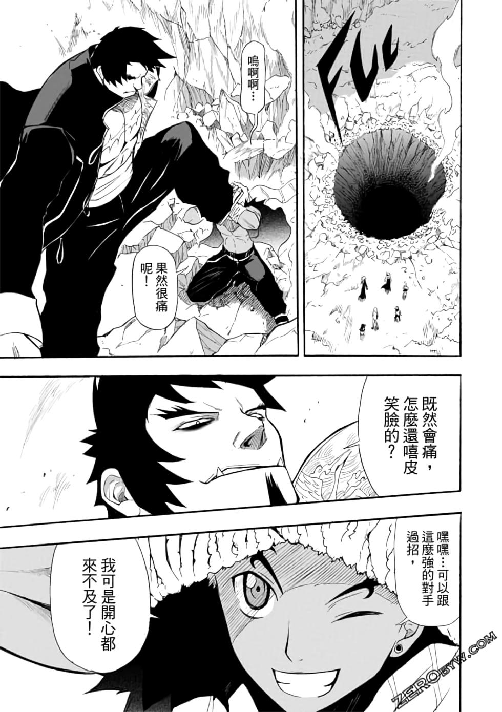第98页