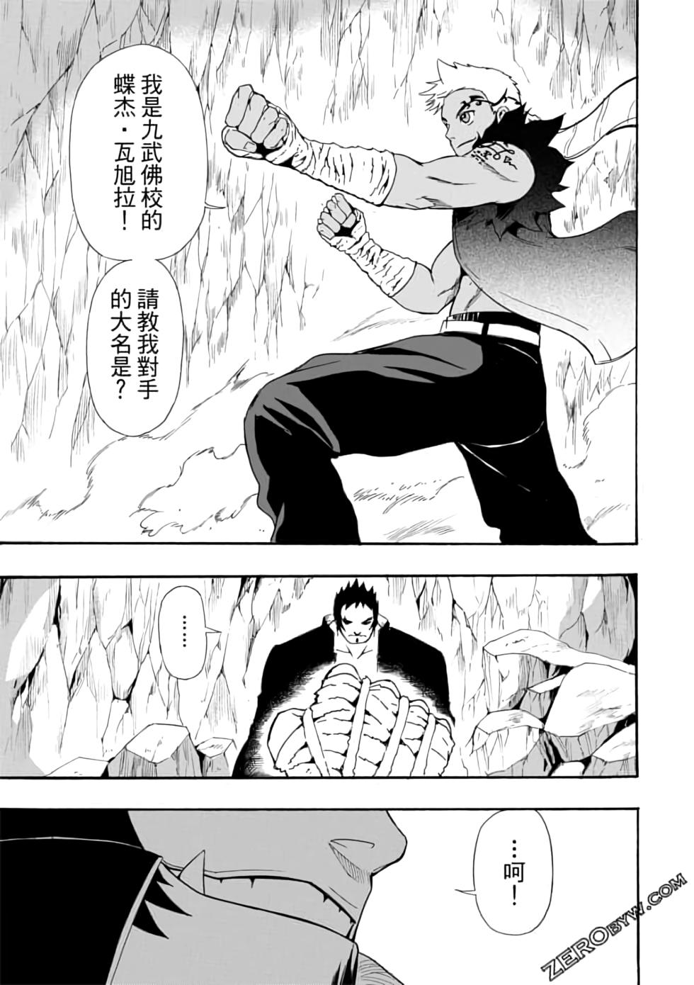 第102页