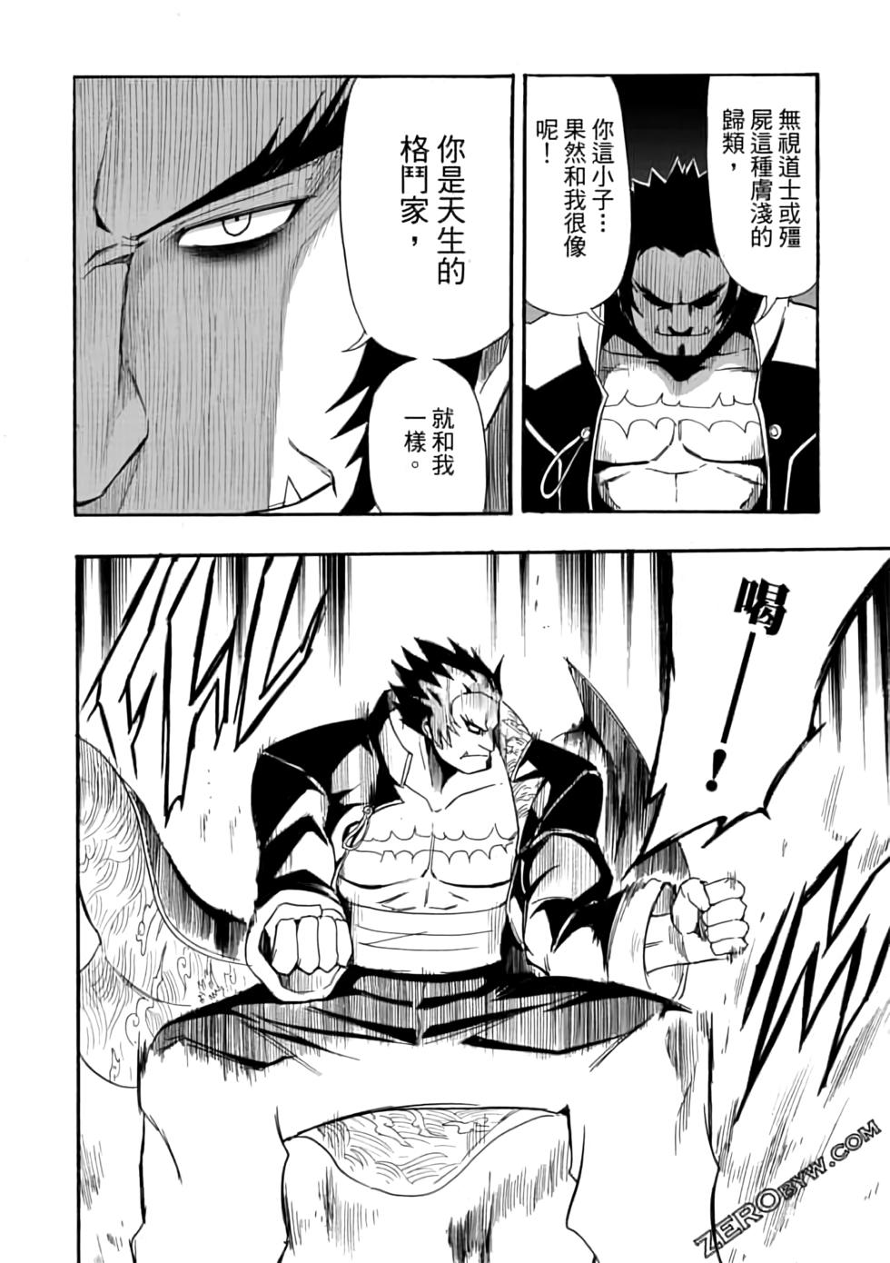 第103页