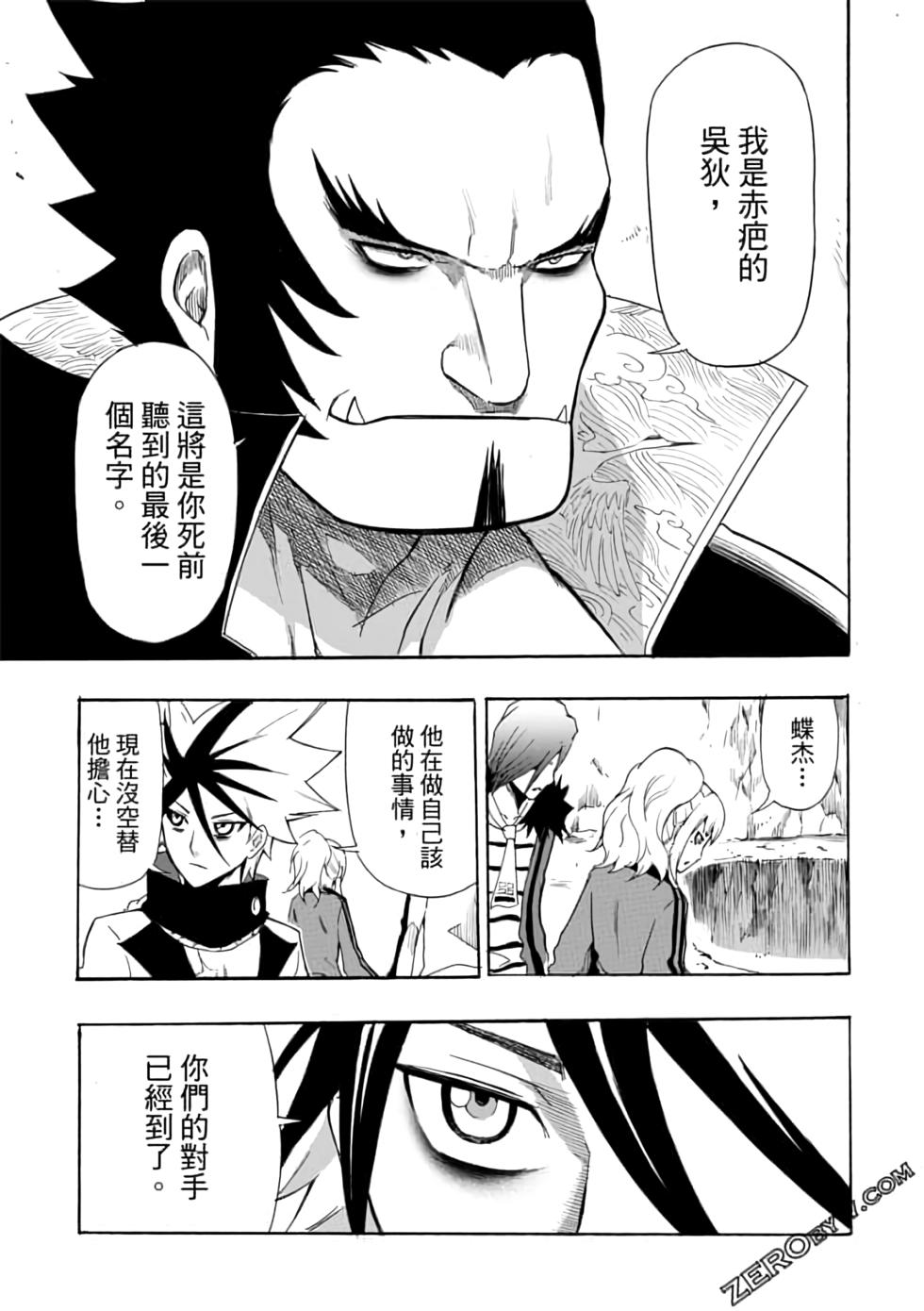 第104页