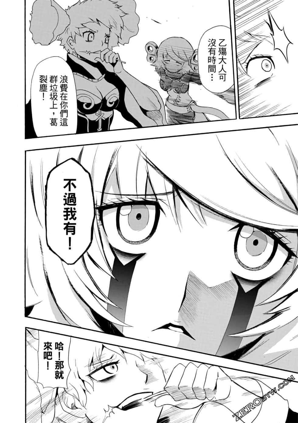 第107页