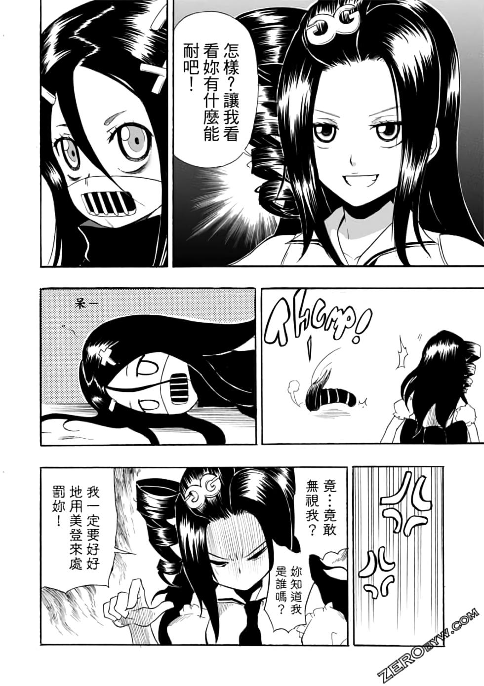 第113页