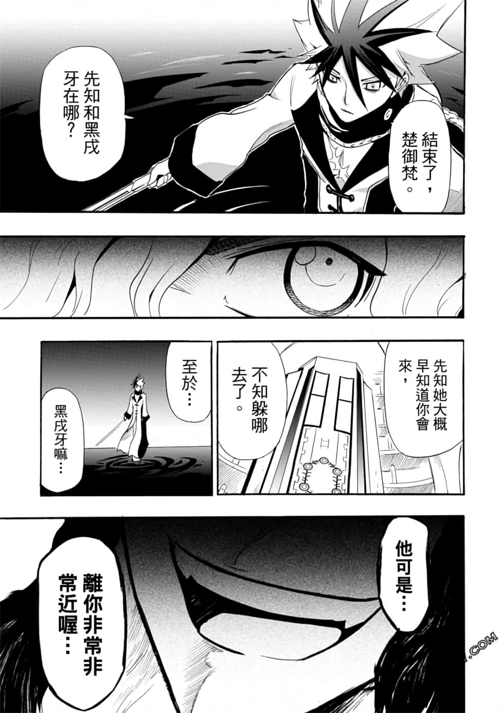 第118页