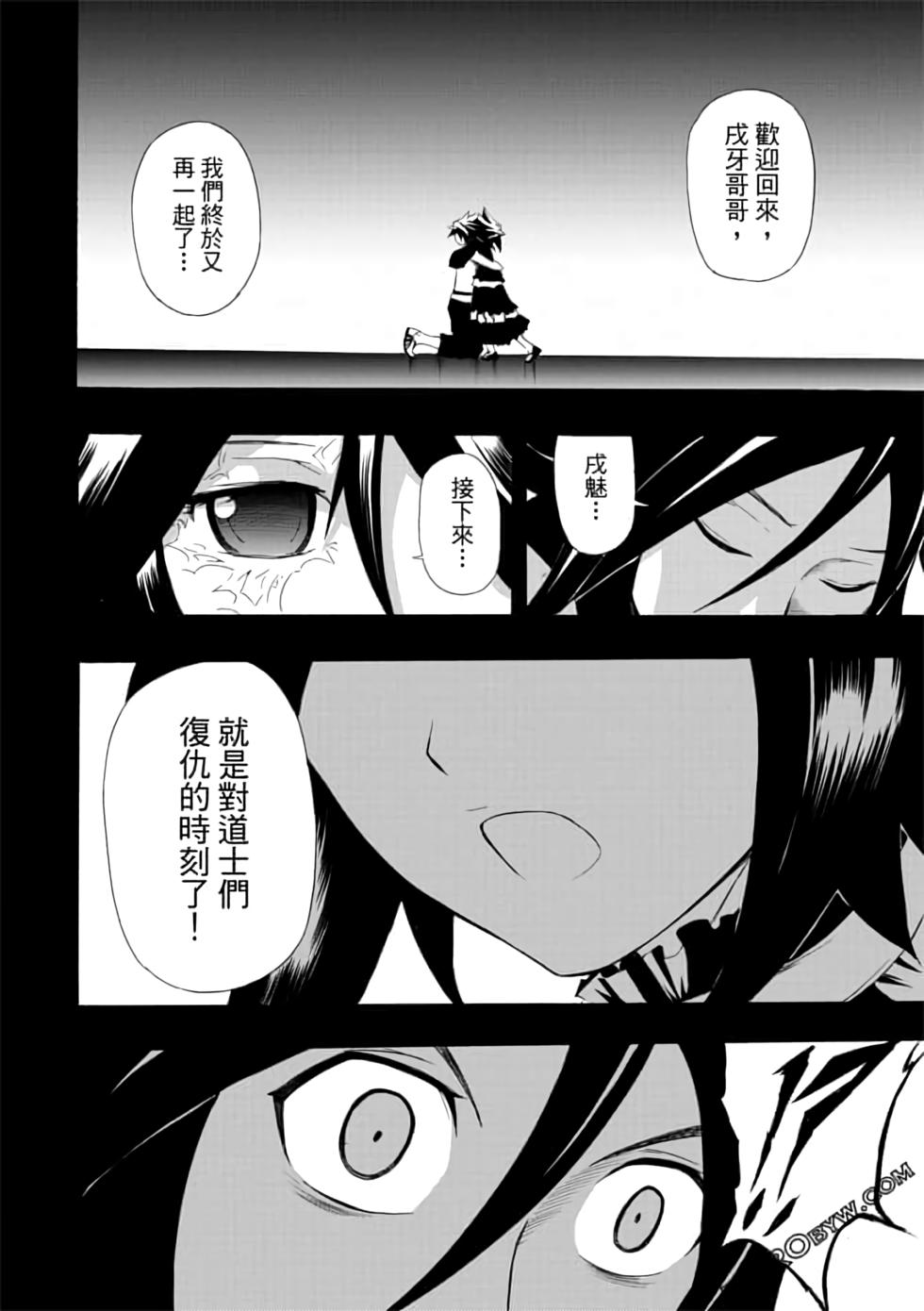 第133页