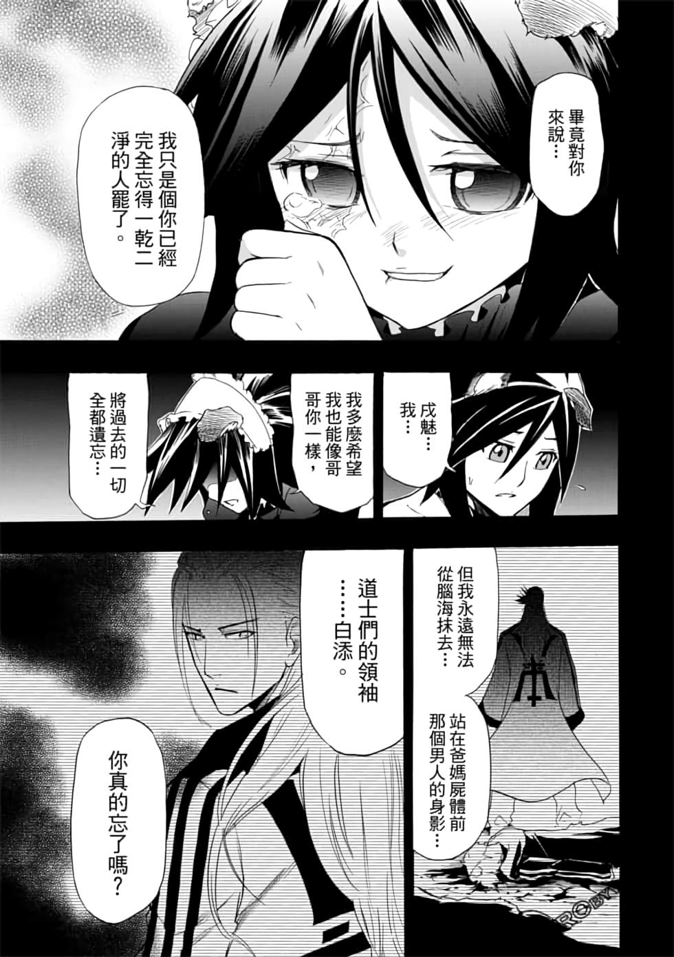 第136页