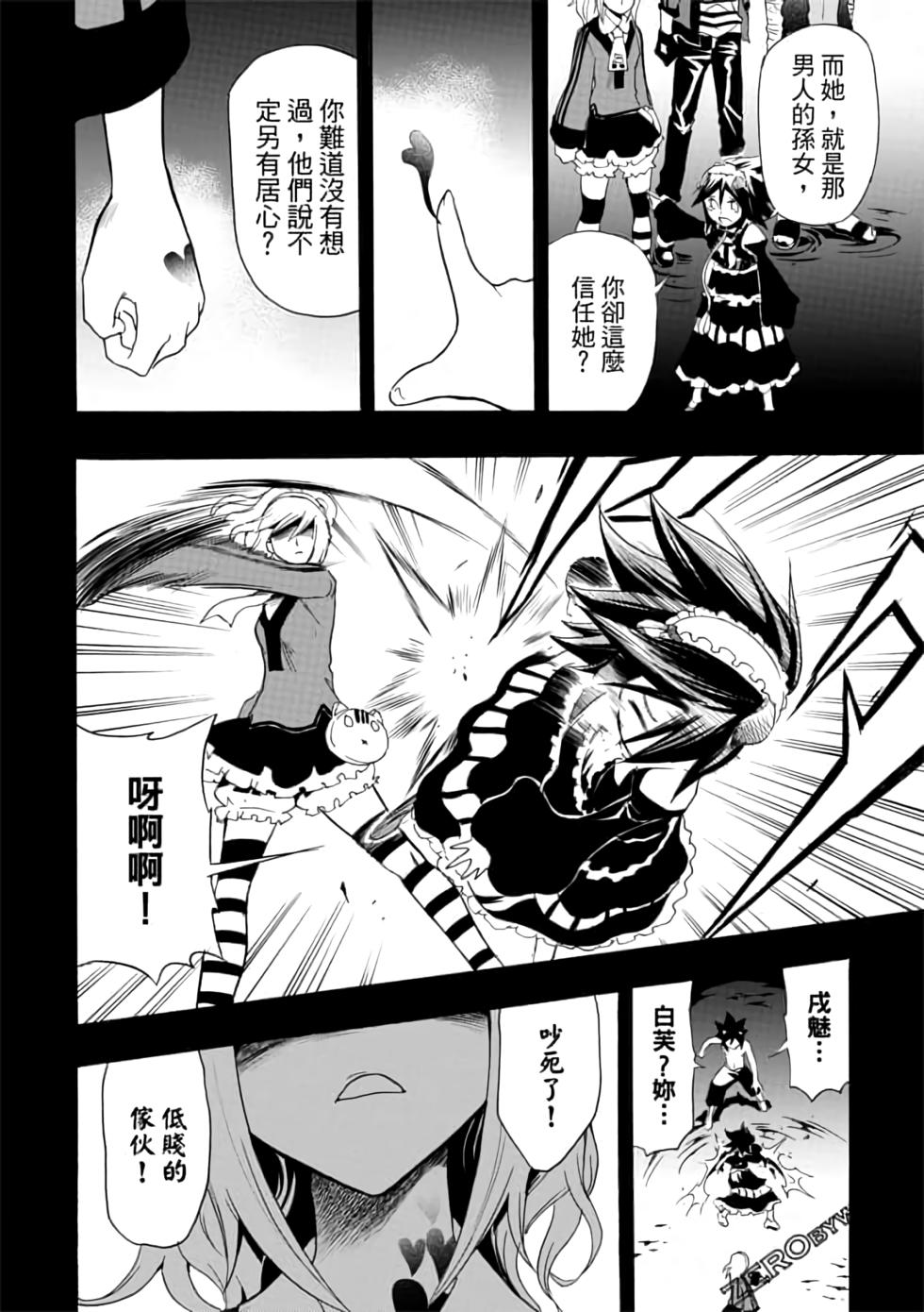 第137页