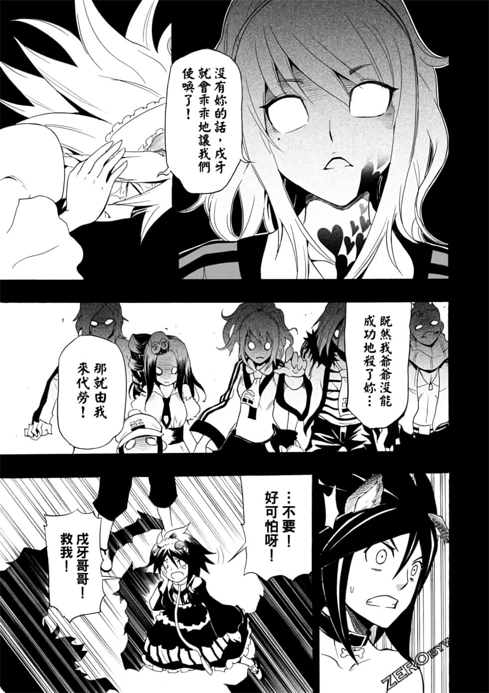 第138页