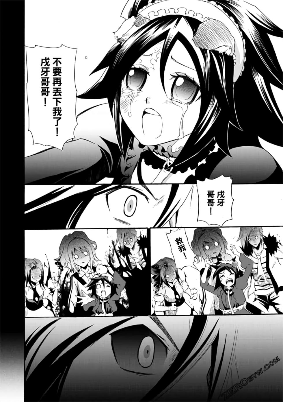 第139页