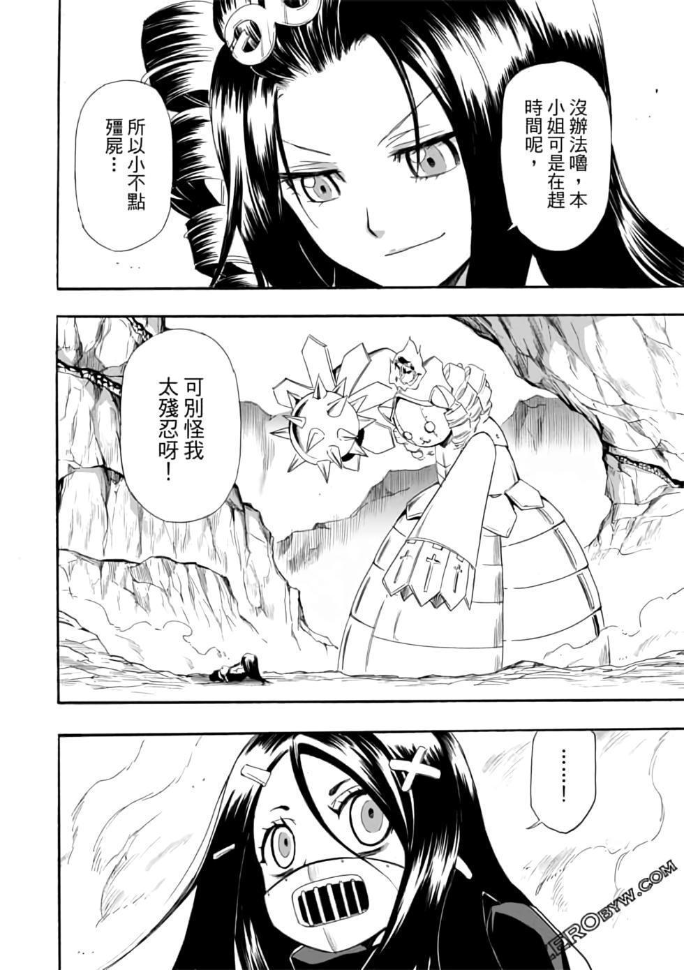 第159页